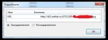 Проблема жовтого замочка, Статьи - Про компанію - Росінтеграція, РосІнтеграція жовтого