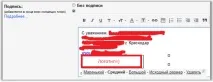 Проблема жовтого замочка, Статьи - Про компанію - Росінтеграція, РосІнтеграція статьи
