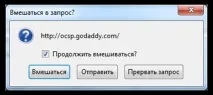 Проблема жовтого замочка, Статьи - Про компанію - Росінтеграція, РосІнтеграція проблема