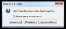 Проблема жовтого замочка, Статьи - Про компанію - Росінтеграція, РосІнтеграція жовтого