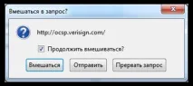 Проблема жовтого замочка, Статьи - Про компанію - Росінтеграція, РосІнтеграція жовтого
