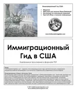 прострочений