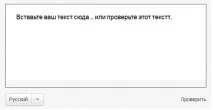Перевірка ком онлайн перевірка