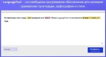 Перевірка ком онлайн перевірки