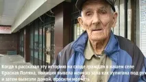 Про одного самотнього ветерана ВВВ одного