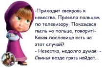 картинками