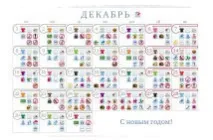 олександра