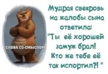 мене