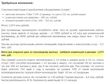 будинку