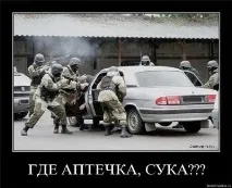рада