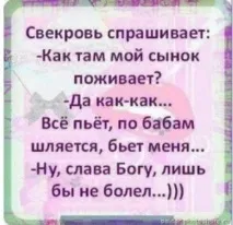 анекдоти