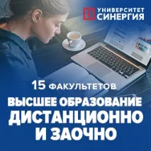 Професія GR-менеджер у вузах Санкт-Петербурга влади