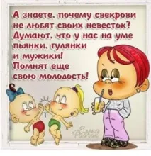 картинками