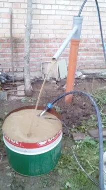після