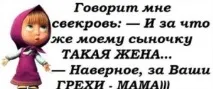 анекдоти