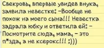 мене