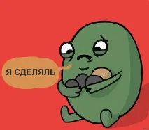 сърцето