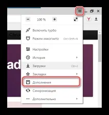Розширення Stylish для Яндекс Браузера не працює в ері розширення
