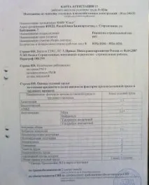 умови