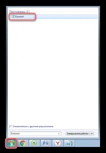 Розширення Stylish для Яндекс Браузера не працює в ері розширення