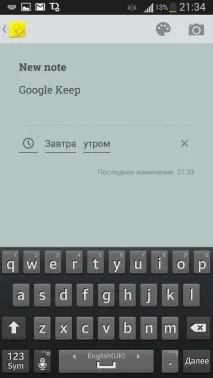 Путівник по менеджерам нотаток для Android нотаток
