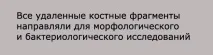 Раннє ендопротезування кульшового та колінного суглобів кульшового