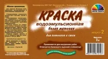 Витрата водоемульсійної фарби відео-інструкція з монтажу своїми руками, скільки витрачається на водоемульсійної