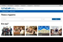 сервіс