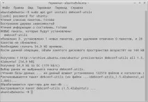 корпоративному