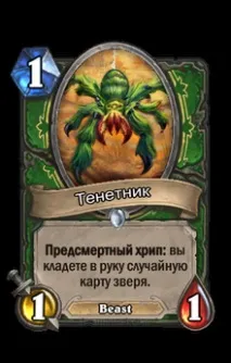 арсенал