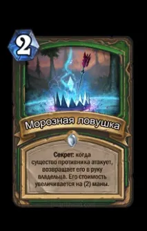 карта