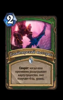 арсенал
