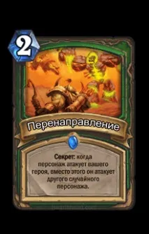 мисливця