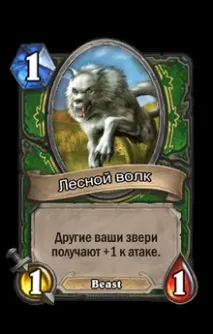 арсенал