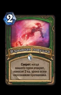 карта
