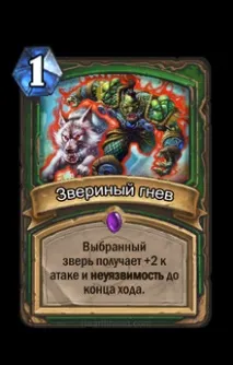карта