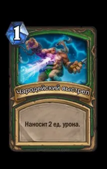карта