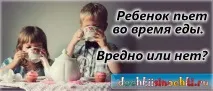 дитина