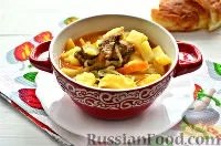 страви