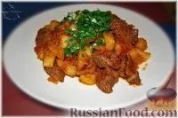 страви