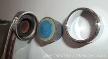 Ремонт змішувача, частина частина