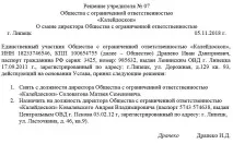 рішення