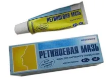 Ретиноєвамазь - ціна, відгуки, інструкція застосування ретиноєвамазь