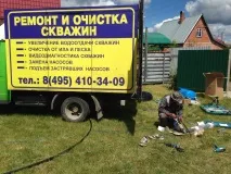 Ремонт свердловин, ціни на капітальний ремонт свердловин на воду. ціни