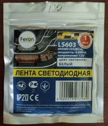 Ремонт світлодіодного світильника, Ремонт своїми руками, Сайт електриків сайт