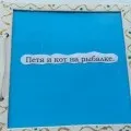 дітей