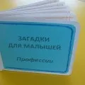житті