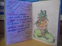 житті