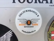 Рибалка, як привід покататися, Дідусь Че для МотоБратан рибалка