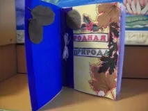 дітей